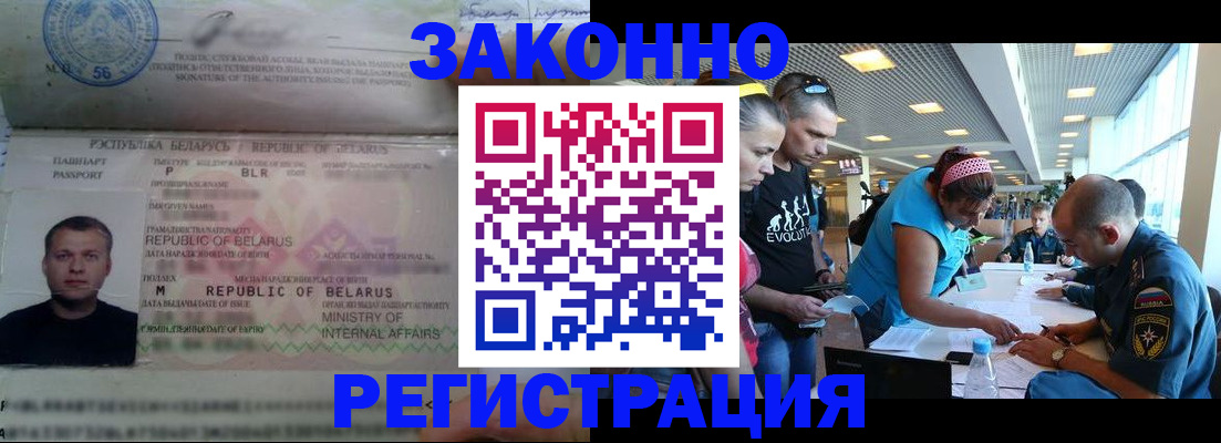 пропишу в квартире в Малгобеке